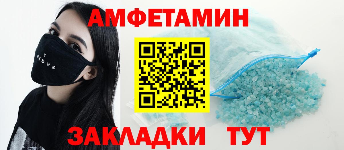 APVP Приморско-Ахтарск