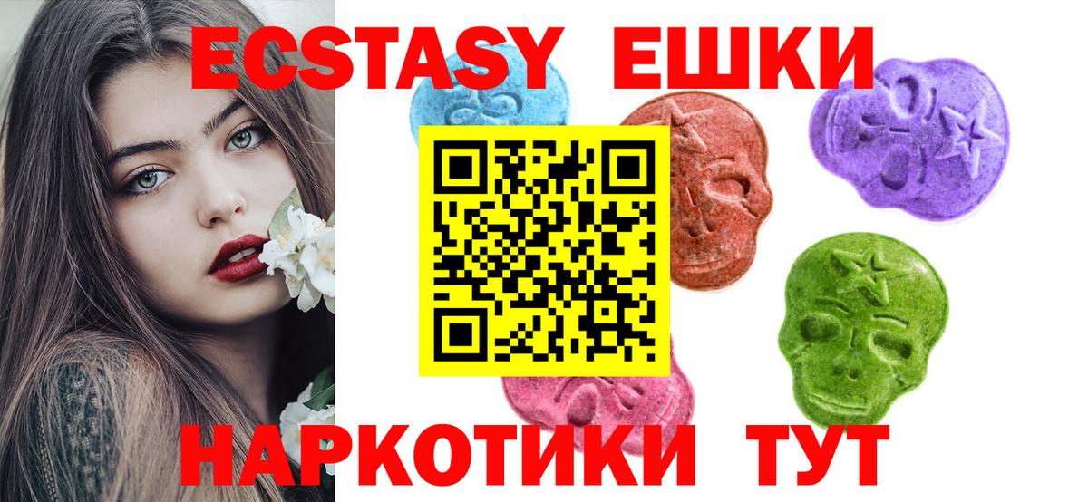 Ecstasy Cube Приморско-Ахтарск