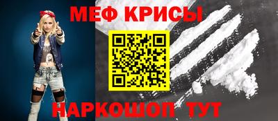кристаллы Рязань