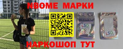 mdpv Рыбинск