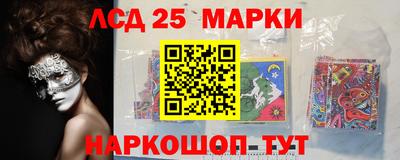 кристаллы Рязань