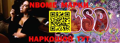 стаф Рузаевка