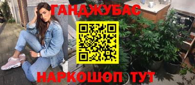 кристаллы Рязань