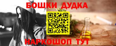 стаф Рузаевка