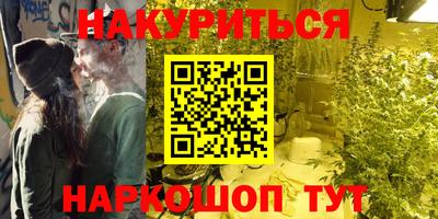 кристаллы Рязань