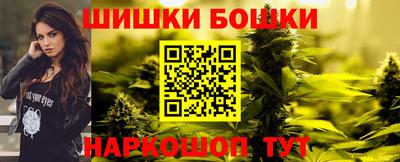 кристаллы Рязань