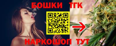 кристаллы Рязань