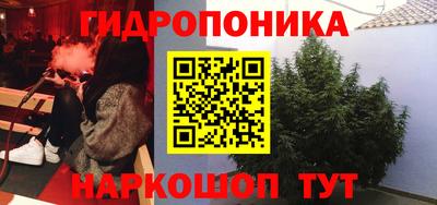 стаф Рузаевка