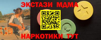 стаф Рузаевка
