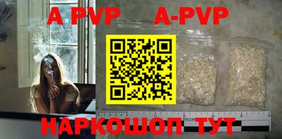 стаф Рузаевка