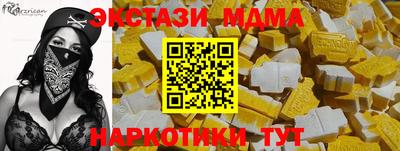 стаф Рузаевка