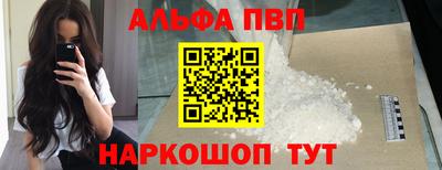 стаф Рузаевка