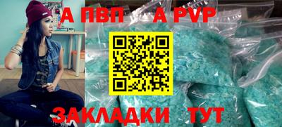 кристаллы Рязань