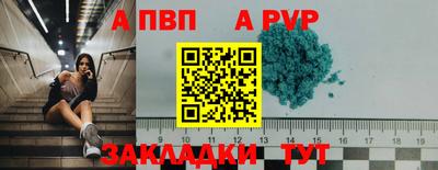 кристаллы Рязань