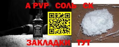 стаф Рузаевка