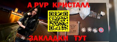 кристаллы Рязань