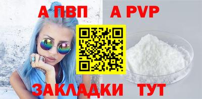 стаф Рузаевка