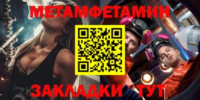 стаф Рузаевка