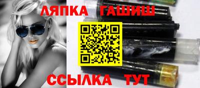 кристаллы Рязань