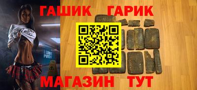 кристаллы Рязань