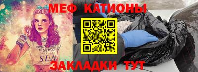 mdpv Рыбинск