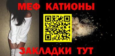 стаф Рузаевка