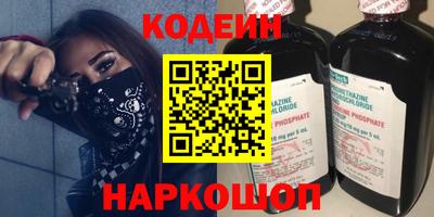 кристаллы Рязань