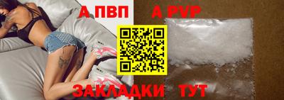 кристаллы Рязань