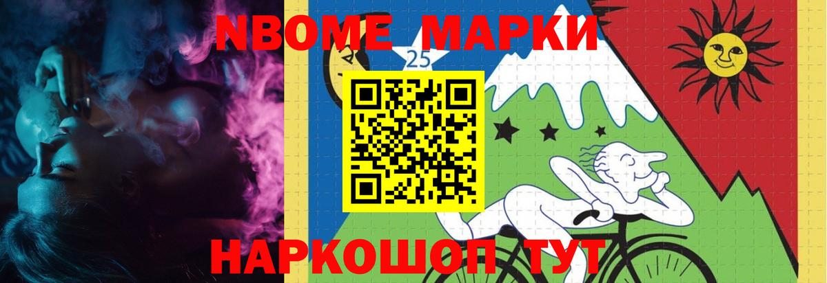 LSD-25 экстази ecstasy  Вход с VPN  Приморско-Ахтарск  Лсд 25 экстази кислота 