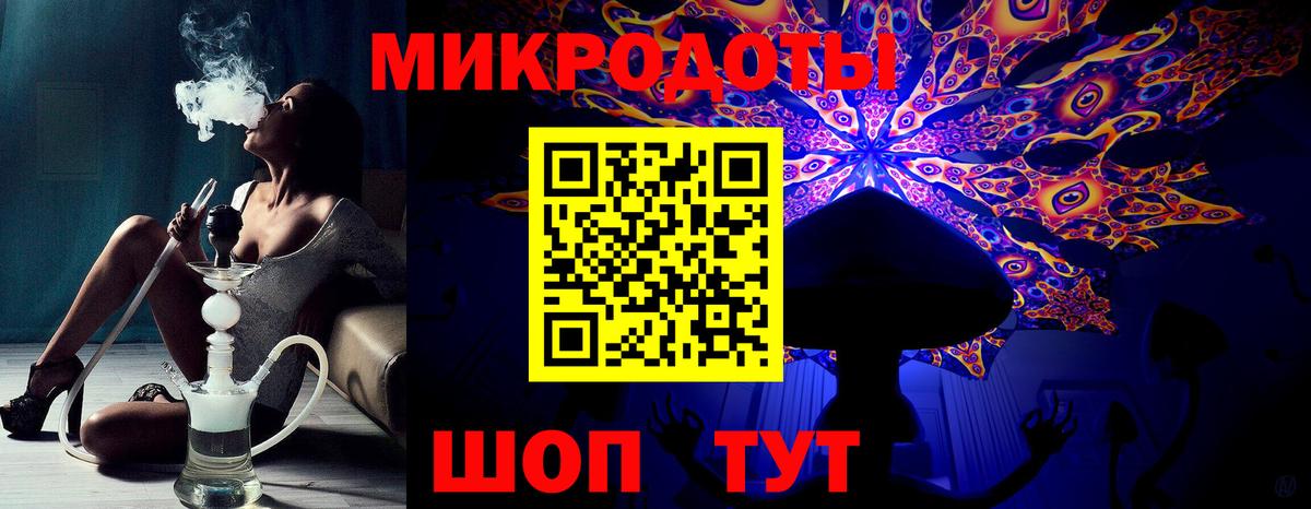Псилоцибиновые грибы MAGIC MUSHROOMS  купить  цена  Приморско-Ахтарск  Вход с VPN  Галлюциногенные грибы прущие грибы 