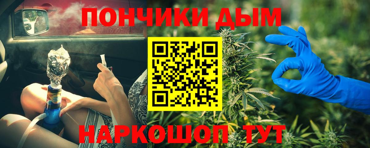 ГАШ  MDMA  Мефедрон кристаллы  Приморско-Ахтарск  Вход с VPN  Бошки Шишки  APVP СОЛЬ  