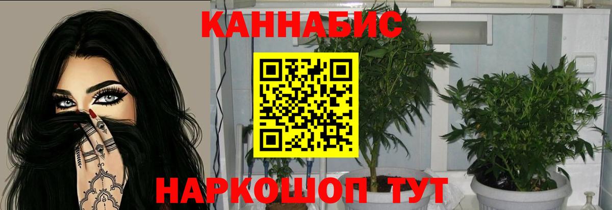 МАРИХУАНА White Widow  МАРИХУАНА Amnesia  Приморско-Ахтарск  Канабис LSD WEED  Вход с VPN 